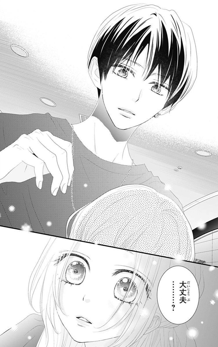 別マ 別マ