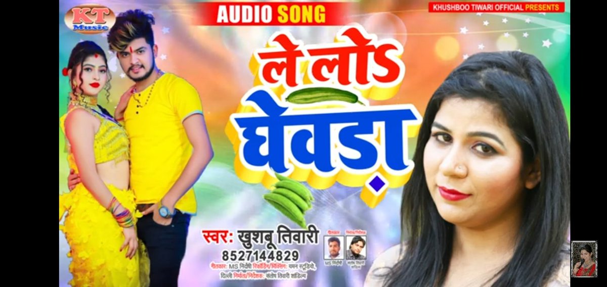 skhushbootiwari's tweet photo. #bhojpurisong #bhojpurisongs
#song #album #Lelo #ghewra #Khushbootiwari
@skhushbootiwari @nirahua1
@PawanSingh909 @khesariLY
https://t.co/19gaL5peNI https://t.co/PKexV9epLO