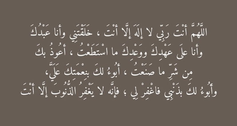 صدقة جارية لدانية البياري🕊 tweet media