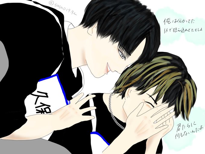 男泣きのtwitterイラスト検索結果 男泣きのtwitterイラスト検索結果