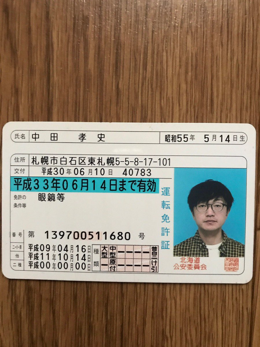 人探し Hitosagashi774 Twitter 人探し Hitosagashi774 Twitter