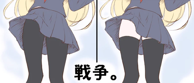 そこそこ前のグッズに小さく入ってた制服サンド良かった
#wlwイラスト 