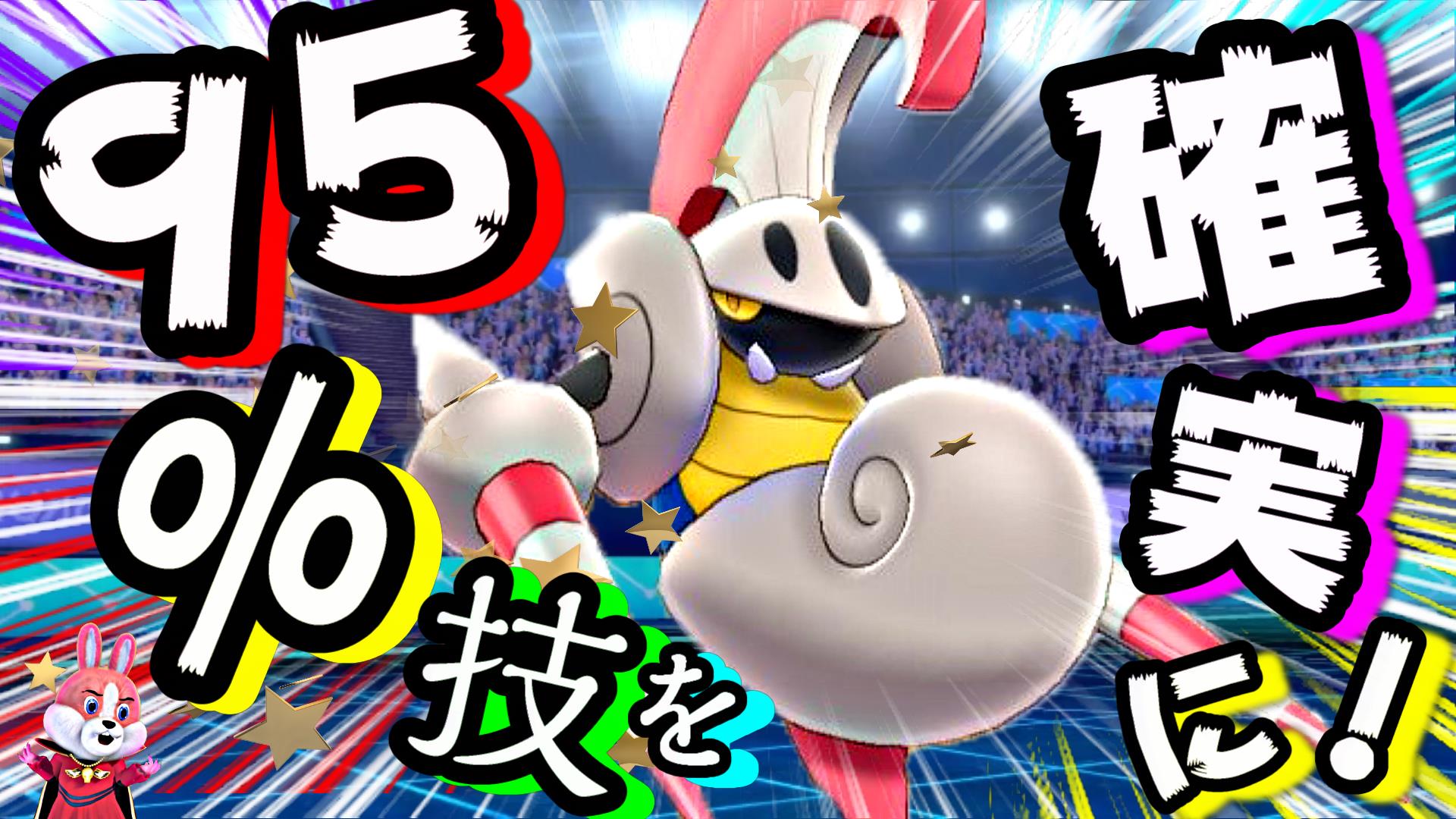 ポケモン大魔王 シュバルゴで一句 シュバルゴの ちんちんのかたさ 一級ひん どれくらい固いか気になる人 T Co Bnkls5veyi ポケモン剣盾 シュバルゴ T Co Ubdlkqemqw Twitter ポケモン大魔王 シュバルゴで一句 シュバルゴの ちんちんのかたさ 一級ひん どれくらい固いか気になる人 T Co Bnkls5veyi ポケモン剣盾 シュバルゴ T Co Ubdlkqemqw Twitter