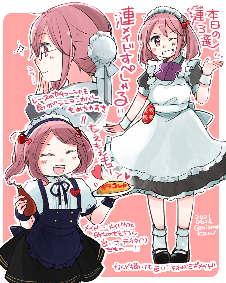 #皆さんの推し艦娘教えてください 

最初から決めてました!の8周年目です。キタコレ! 
