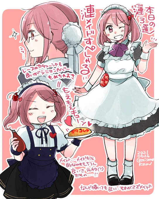 #皆さんの推し艦娘教えてください 

最初から決めてました!の8周年目です。キタコレ! 