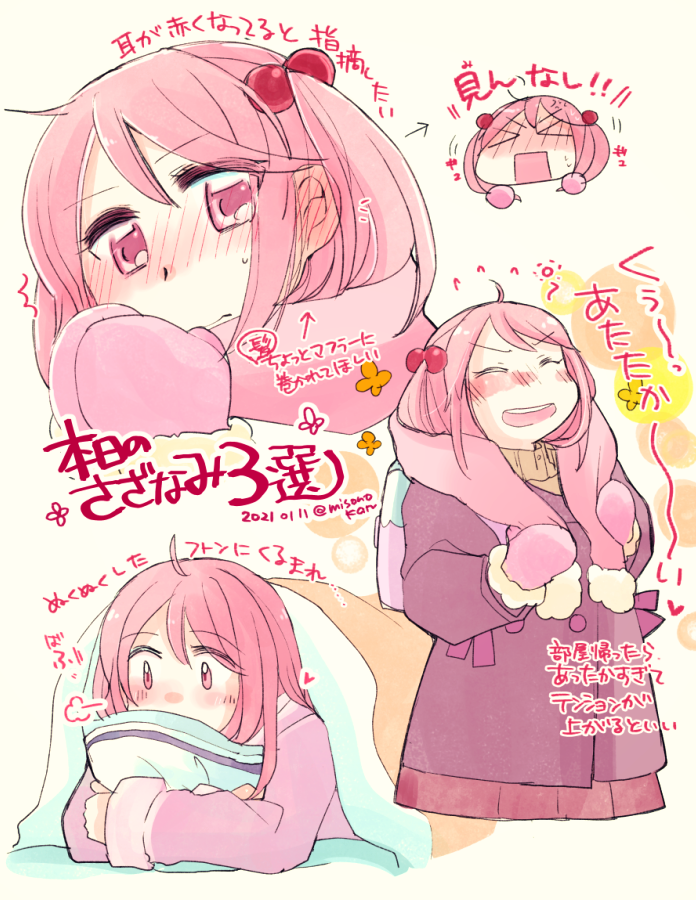 #皆さんの推し艦娘教えてください 

最初から決めてました!の8周年目です。キタコレ! 