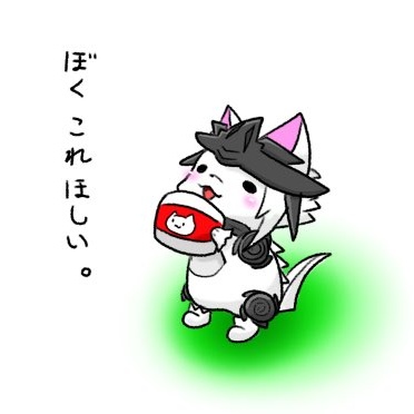 ガオウのtwitterイラスト検索結果