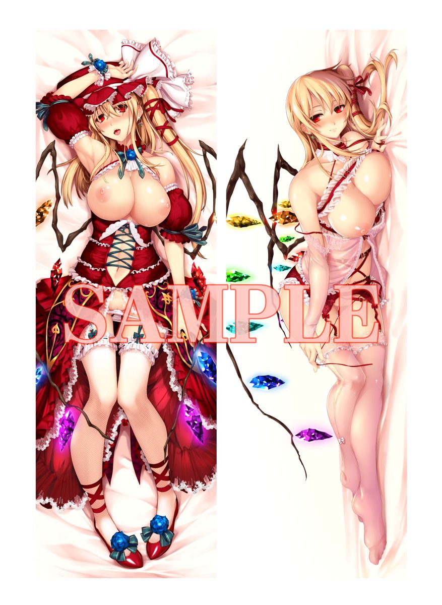 受注受付7/20までです。購入をお考えの方はお早めに 