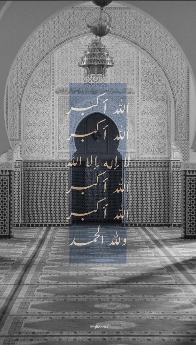 Amal_kh2's tweet photo. #يوم_عرفه https://t.co/SgH1WhLknv