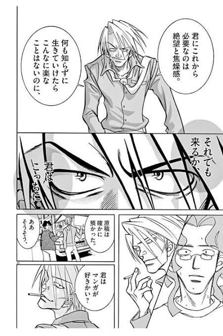 日本橋ヨヲコのtwitterイラスト検索結果 日本橋ヨヲコのtwitterイラスト検索結果
