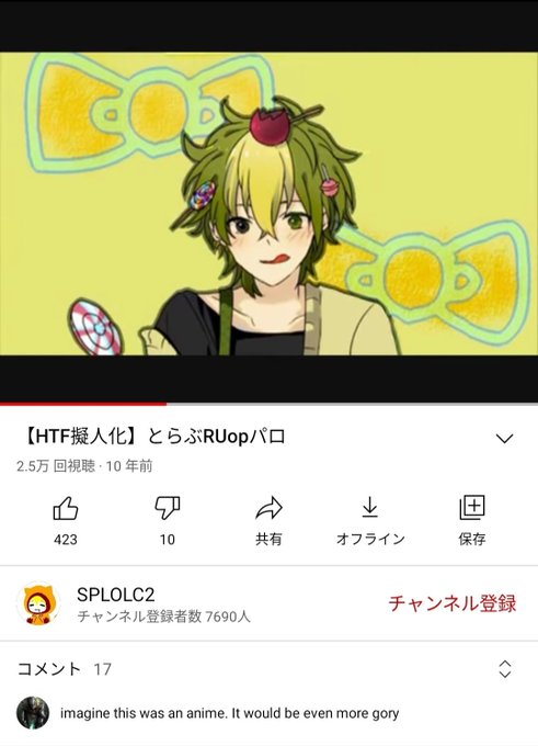 ハピツリのtwitterイラスト検索結果 古い順