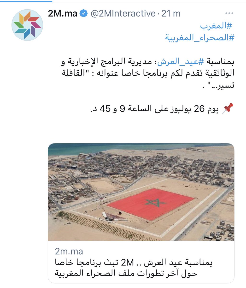 العنوان ديال هاد البرنامج الخاص عجبني بزاف خصوصا ثلاثة ديال النقط اللي من بعد "القافلة تسير" 😉 طبعا حتى حد ما قال الكلاب تنبح 😂