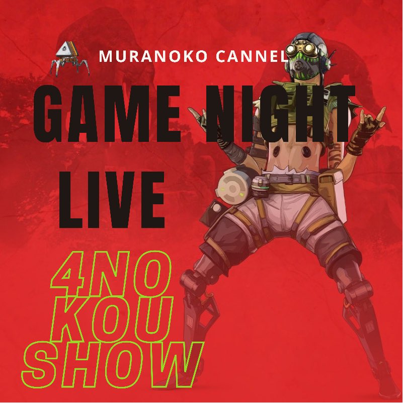 muranokocannel's tweet photo. https://t.co/WdibJGG0c3
今日はこれだ！！ https://t.co/AWN3jBG7US