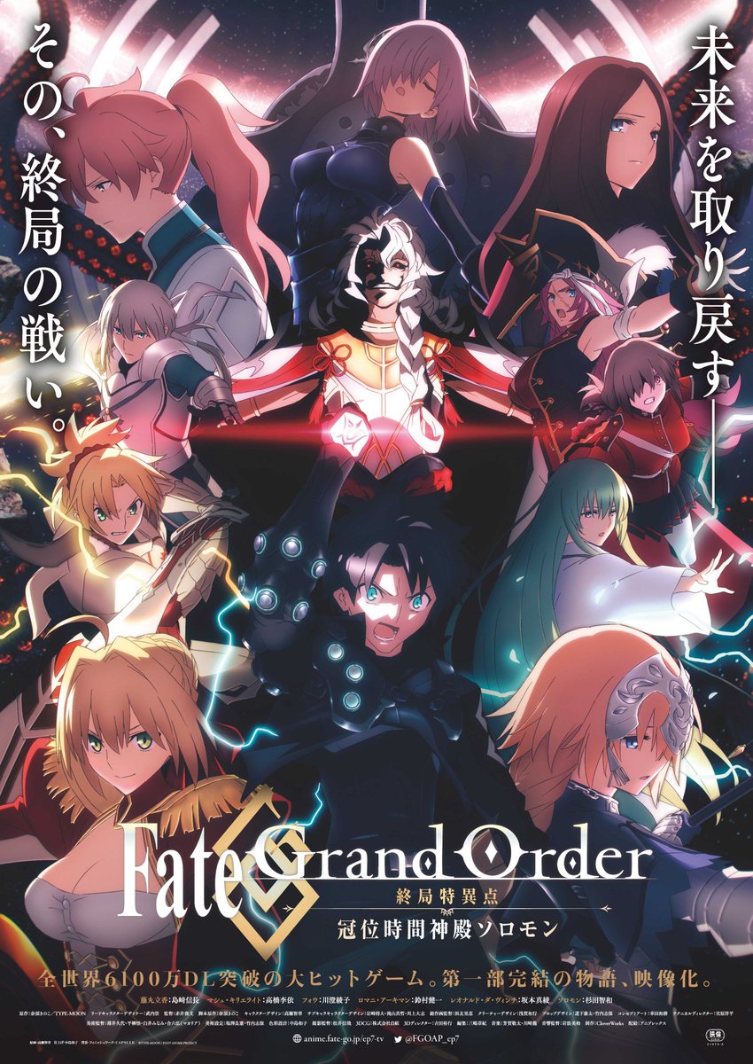 Fgo Fgo