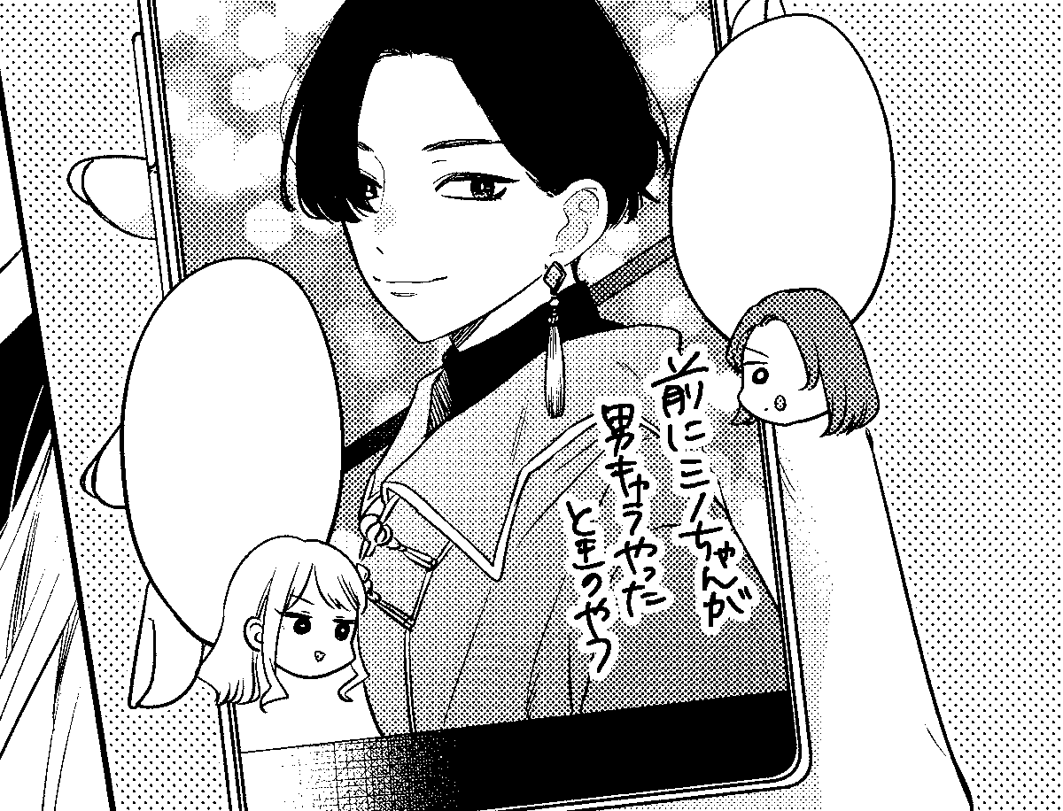 ヨルモ名義>7月30日発売の「同人女百合アンソロジー」に14ページ描かせていただきました。いつものテンションの漫画です。顔の良いギャルが好き!!!!!という強い気持ち(?)
近くなったらまた宣伝しま〜す🙌 