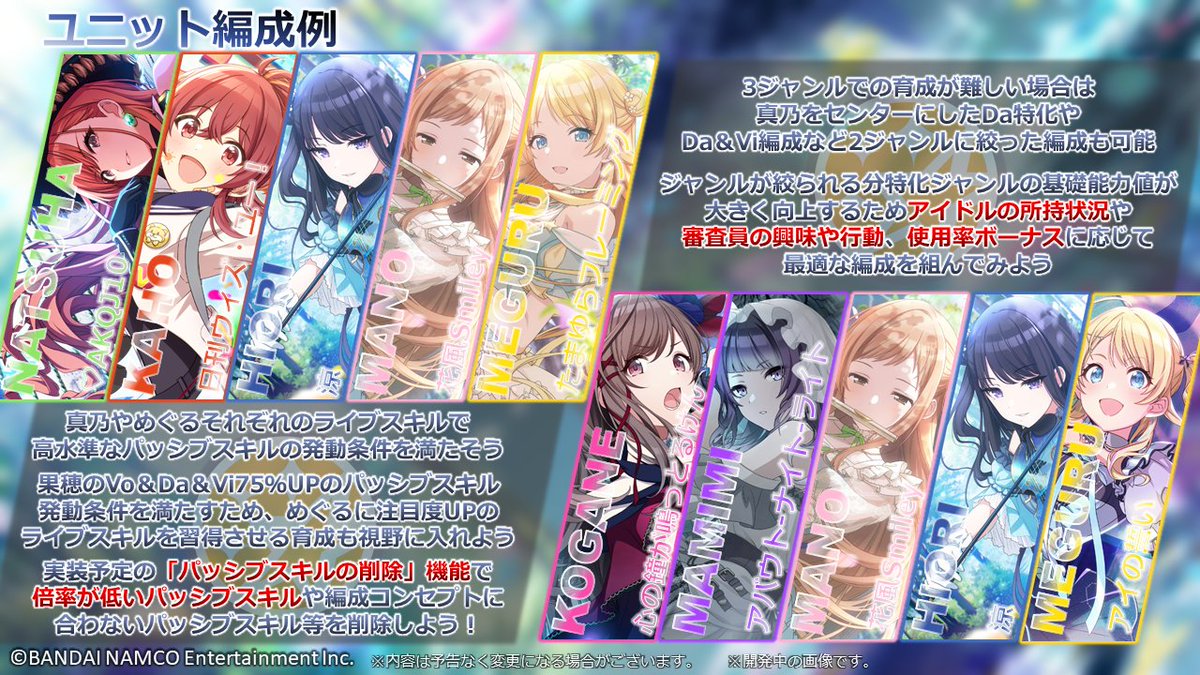 アイドルマスター シャイニーカラーズ公式 インフォメーションレター 4 9 7月日 火 開催予定の新規ガシャに登場する Ssrプロデュースアイドル 涼 風野 灯織 のスキルとおすすめ編成をご紹介しました 登場が楽しみですね シャニマス アイドルマスター シャイニーカラーズ公式 インフォメーションレター 4 9 7月日 火 開催予定の新規ガシャに登場する Ssrプロデュースアイドル 涼 風野 灯織 のスキルとおすすめ編成をご紹介しました 登場が楽しみですね シャニマス