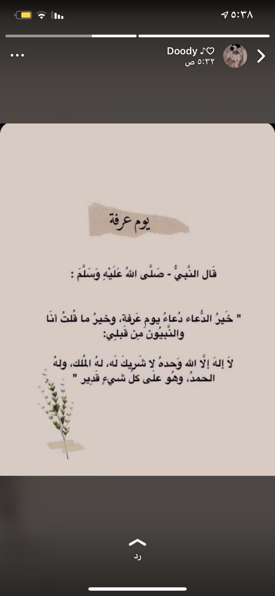 reema20201's tweet photo. https://t.co/fbqDQEJDGY