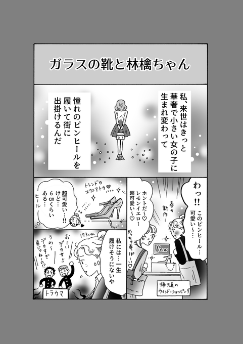 Twoucan ご予約受付中 の注目ツイート イラスト マンガ