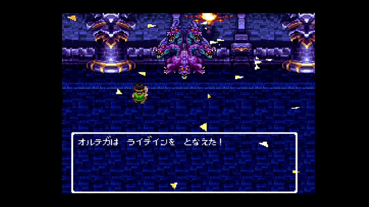 マイティー ゲームやり込みチャンネル Dq3に登場する 主人公の父 オルテガ 最後主人公たちの目の前で キングヒドラと戦って負けますが 実はあれ勝つパターンも あるらしいですよ ﾟdﾟ ただオルテガが勝利しても 力を使い果たして死んでしまうらしい