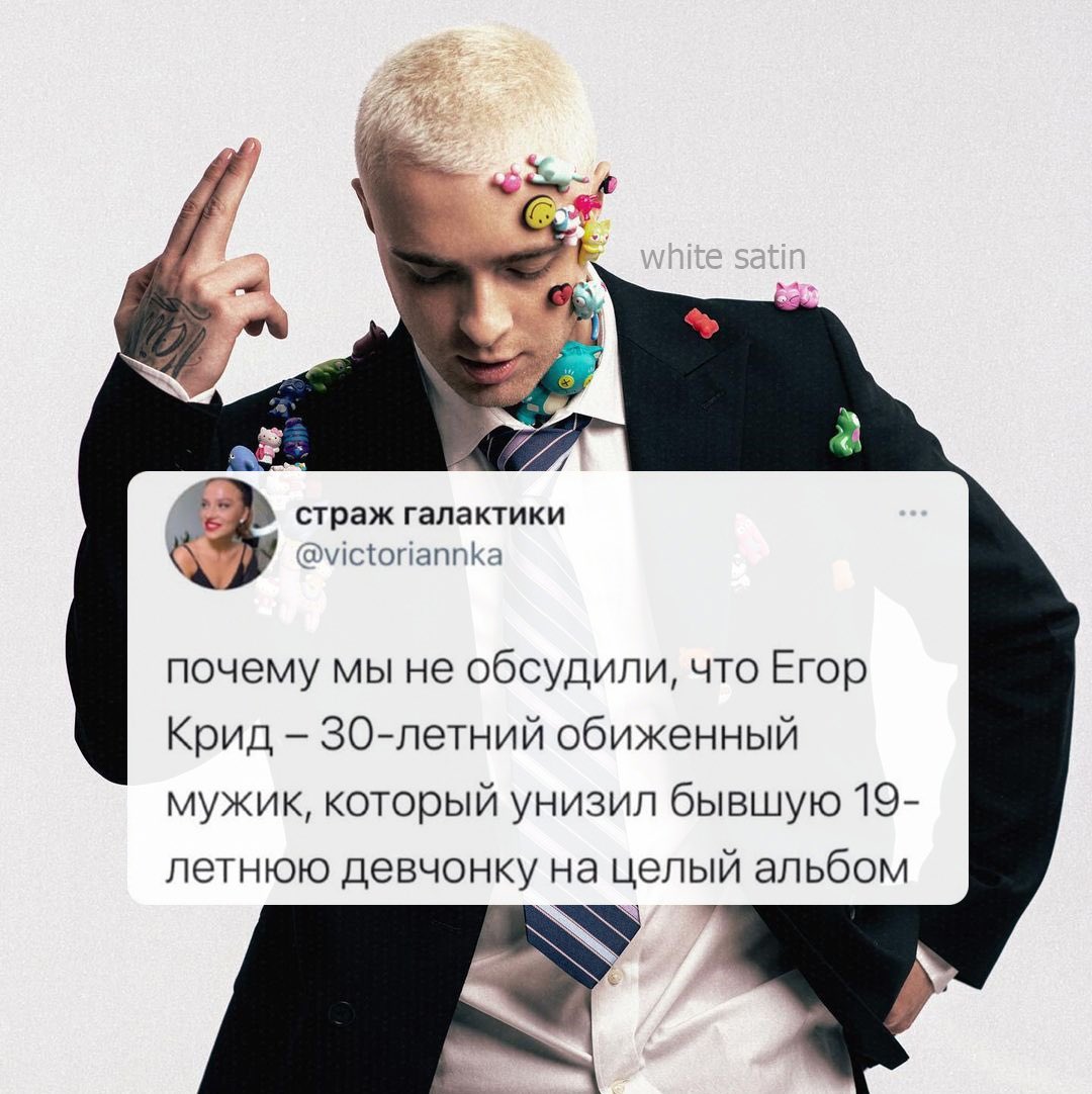 Паспорт Вали карнавал