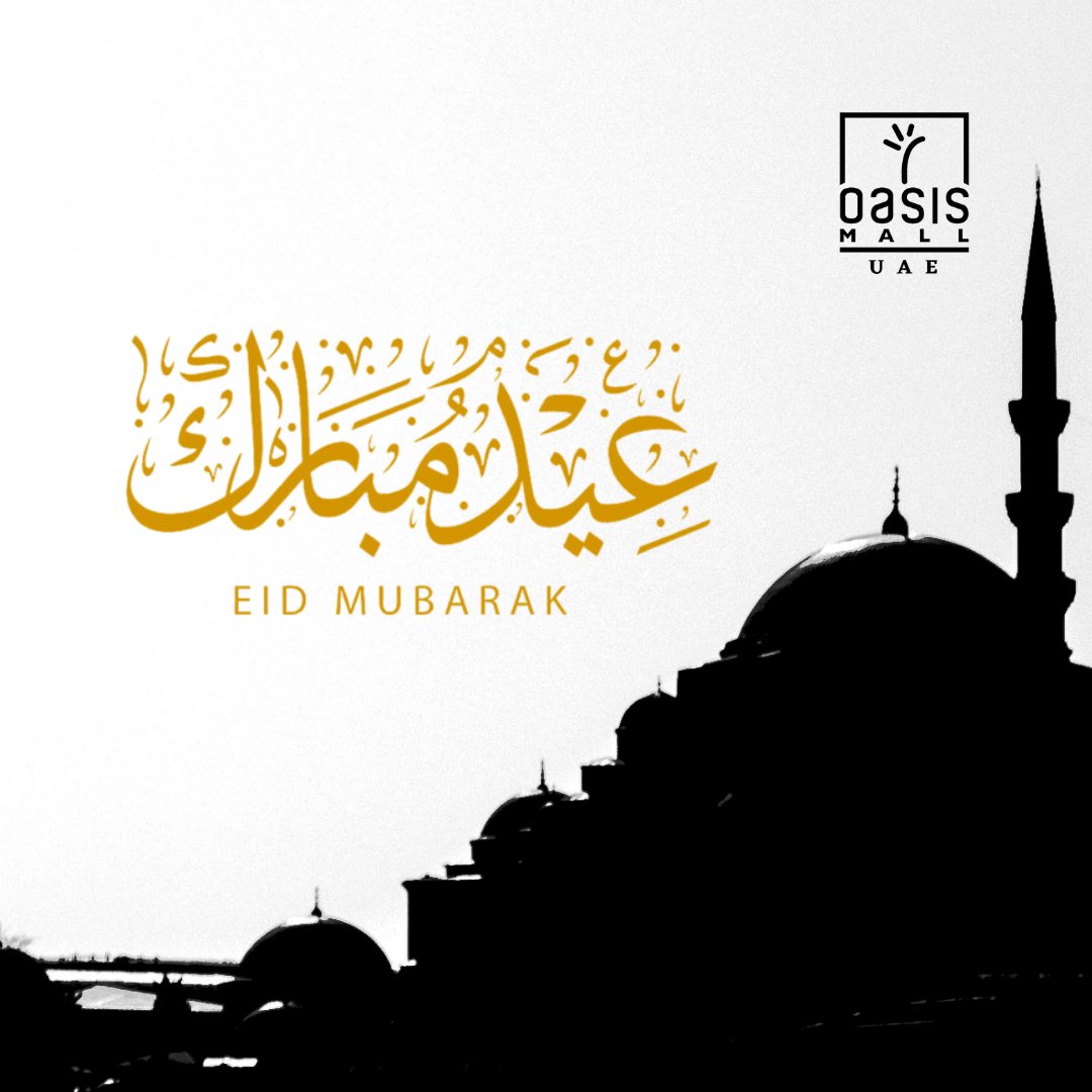 May the auspicious occasion of Eid bless you with peace and bring joy to your heart and home.

نتمني لكم في هذه المناسبة عيد الأضحى المبارك, السعادة والسلامة والفرح الي قلبك وبيتك