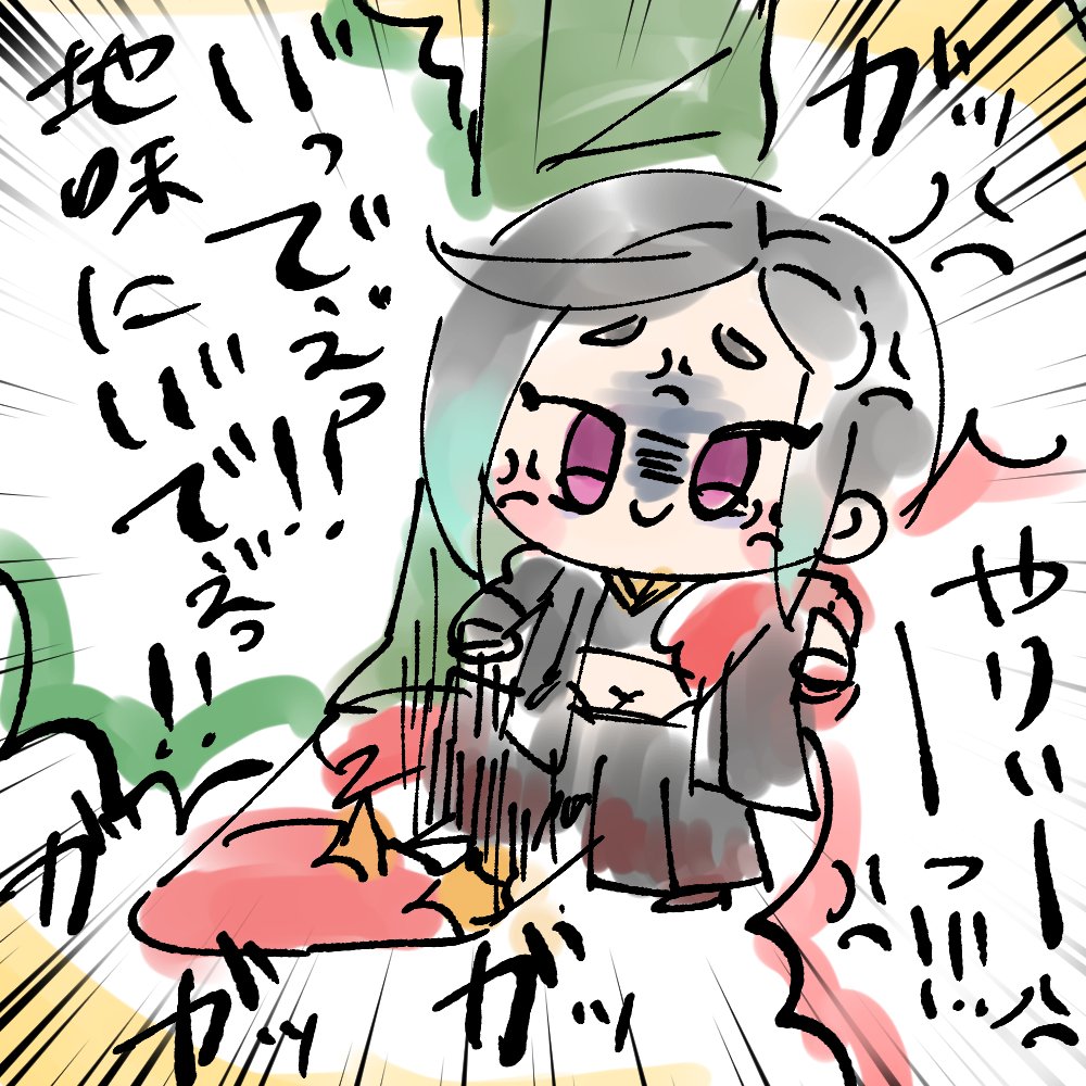 わんぱくしずかちゃん可愛いね💕💕💕 