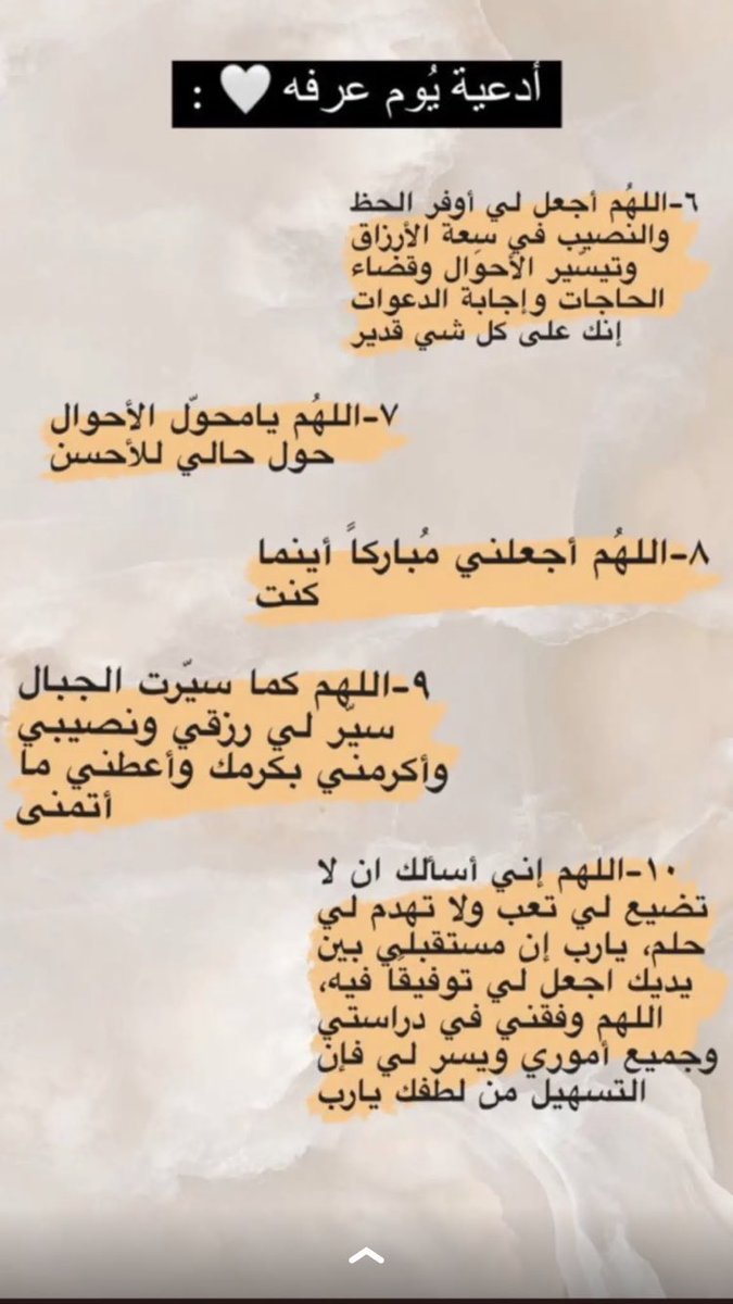 yyteemah's tweet photo. يوم عرفه يوم الامنيات 🌹 https://t.co/njJWxpJg5E