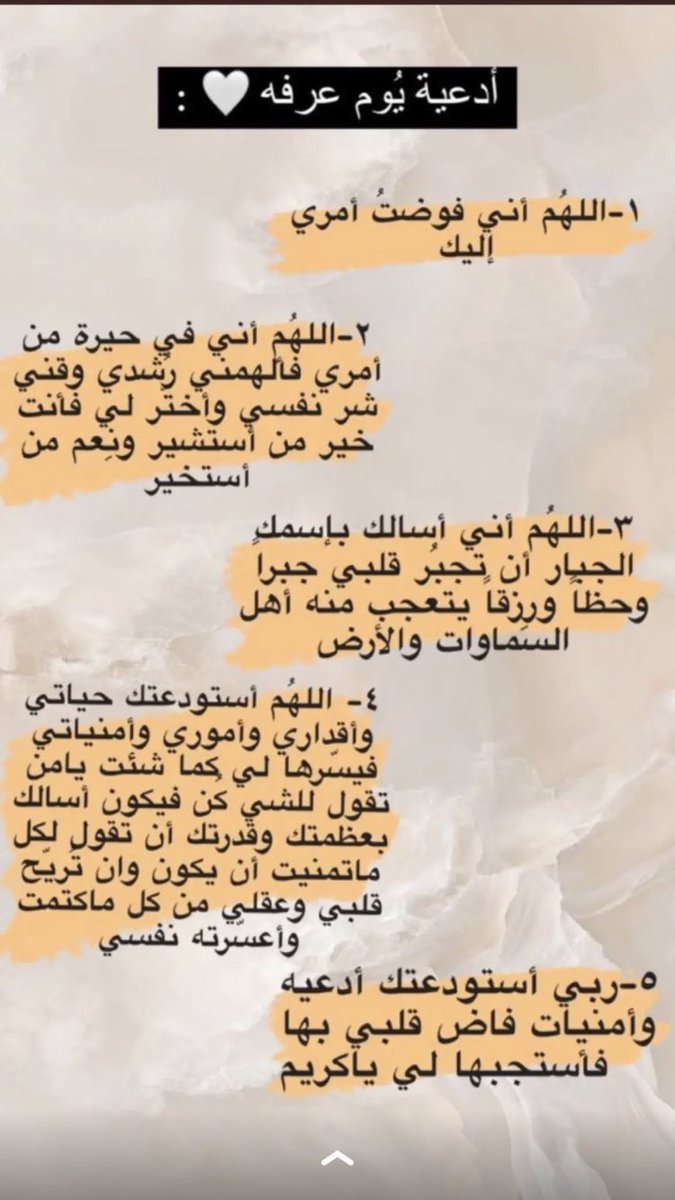 yyteemah's tweet photo. يوم عرفه يوم الامنيات 🌹 https://t.co/njJWxpJg5E