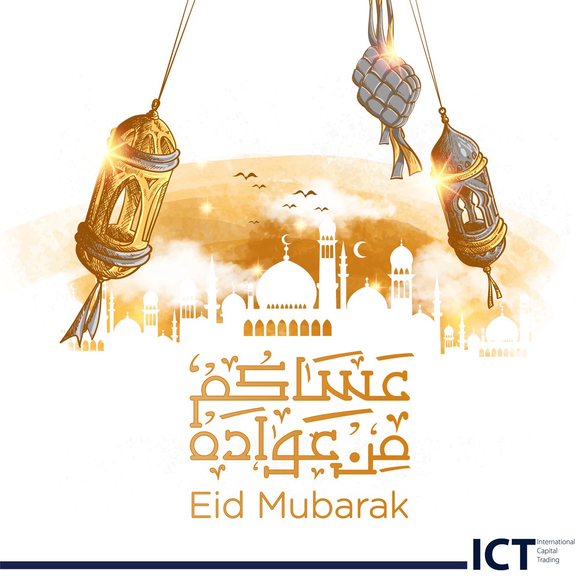 Wishing you and your loved ones Peace And Prosperity this Eid Al Adha!

#EidMubarak #EidAlAdha #EidAlAdhaMubarak #InternationalCapitalTrading #ICT #AbuDhabi #UAE