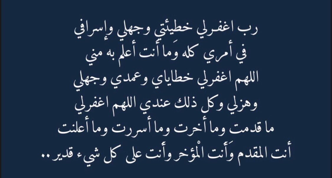 Muhamedf16's tweet photo. https://t.co/2Be0YepGa4