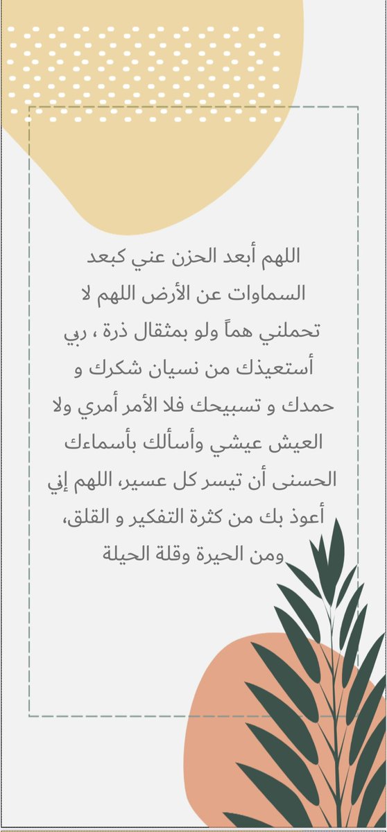 Khaled Al-Fawaz tweet media