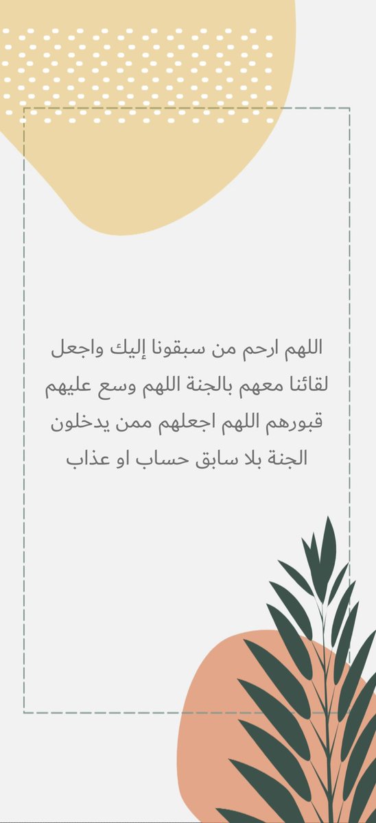 Khaled Al-Fawaz tweet media