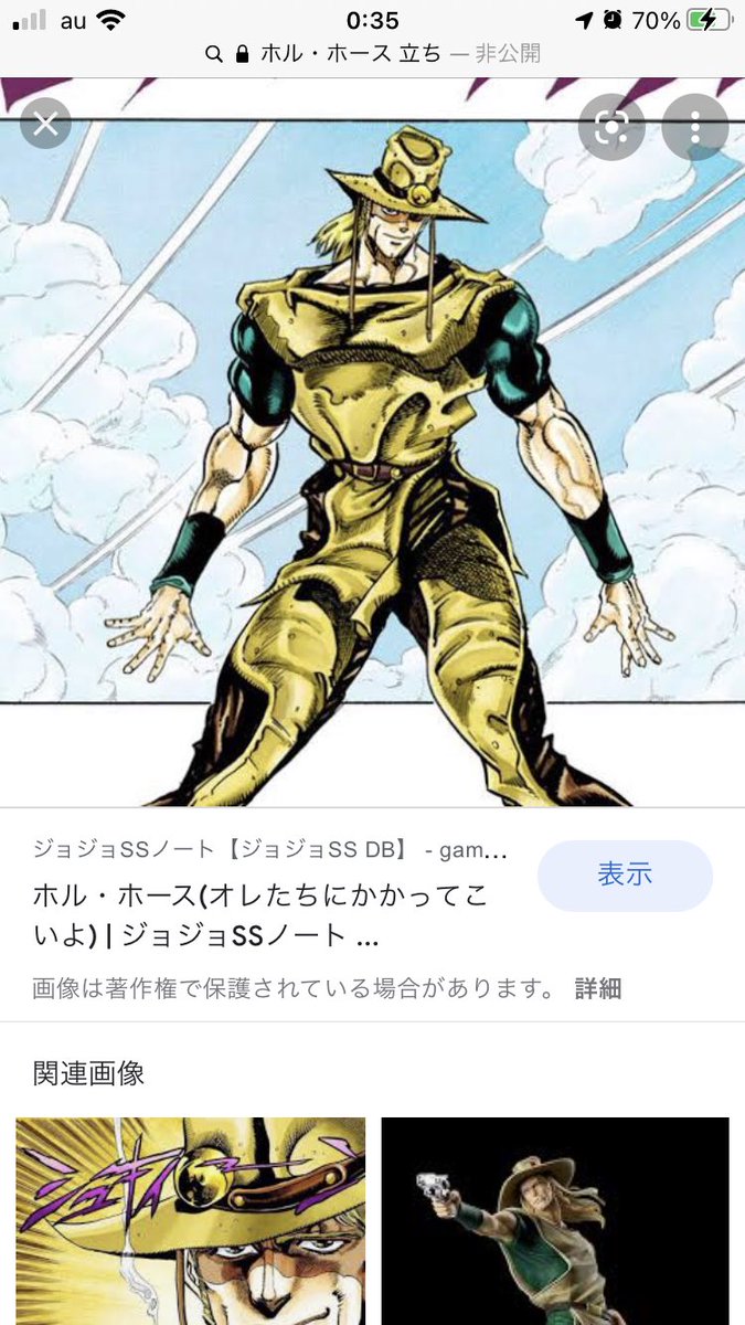 Daiju Apexの新キャラ ジョジョ感溢れてるし誰かに似てるなーって思って調べたらホルホースでした Eaはジョジョ好きなのかな Apex