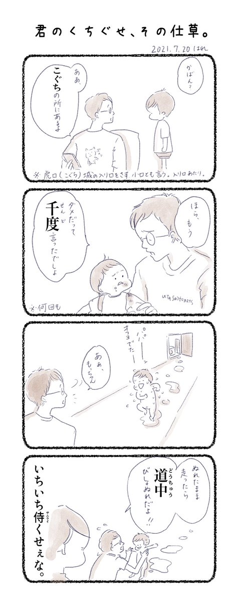 旦那さんが好きすぎる件 Twitter Search 旦那さんが好きすぎる件 Twitter Search