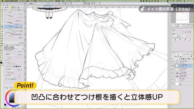 お絵かき講座パルミーさん の最近のツイート 8 Whotwi グラフィカルtwitter分析