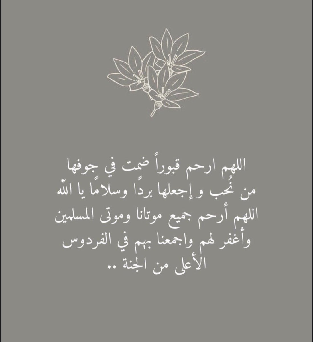 #يوم_عرفة 
#يوم_الدعاء_والامنيات