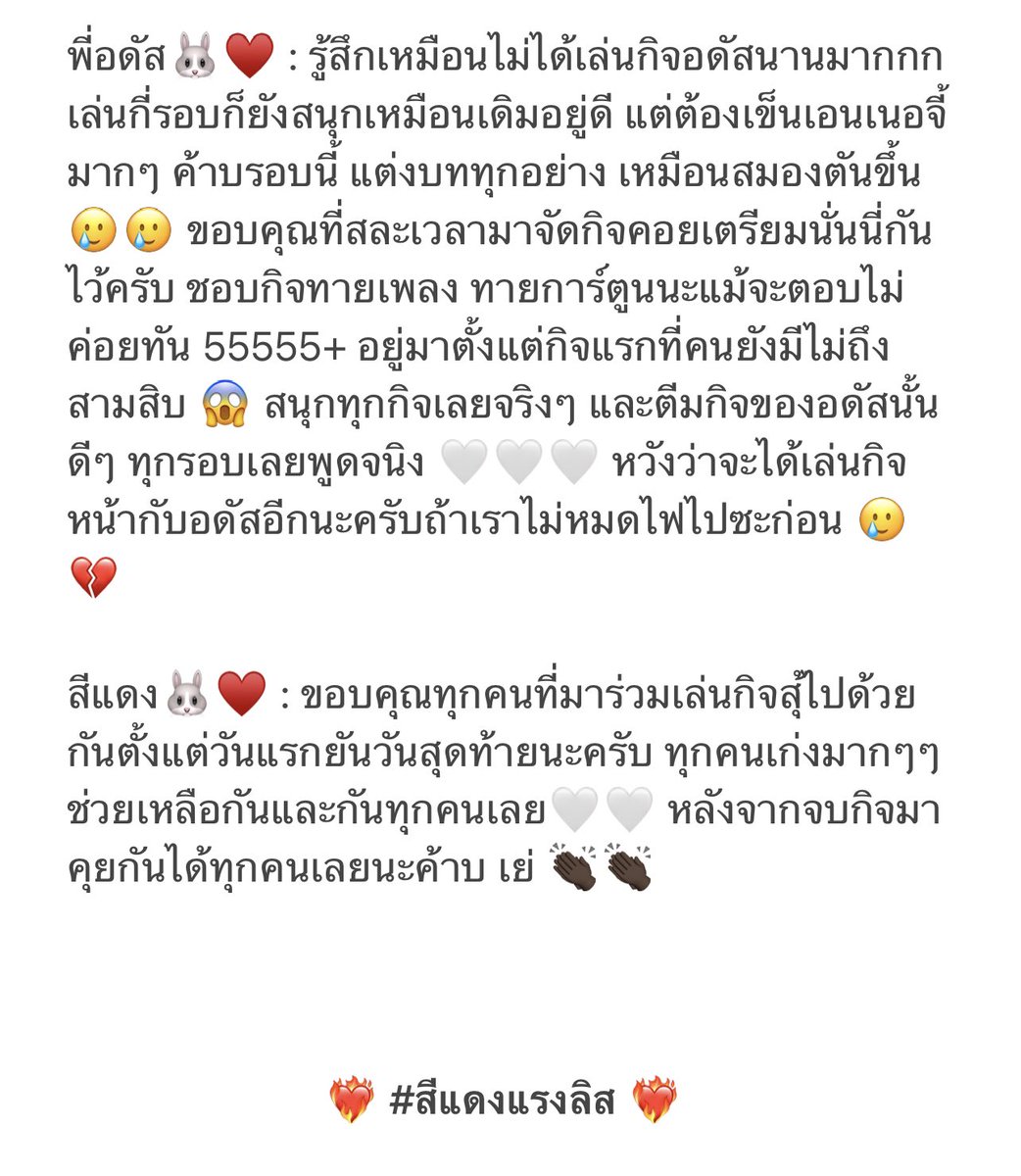 ออตโต้ tweet media