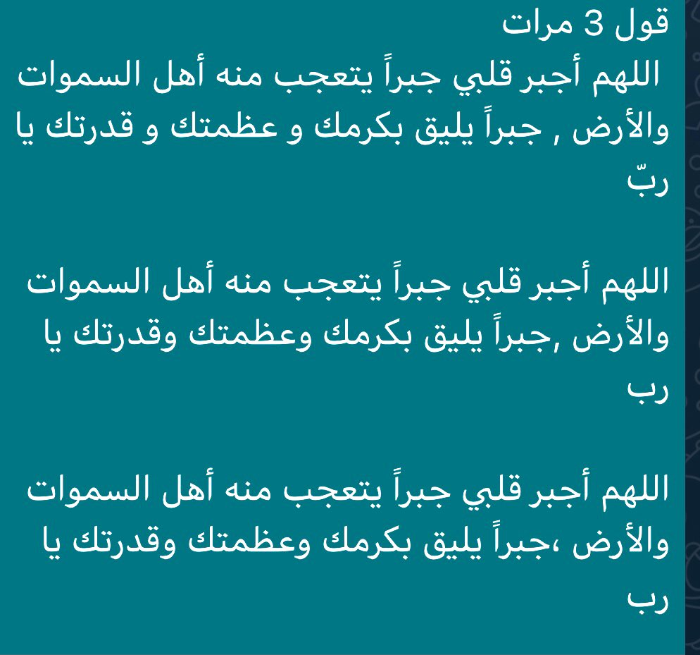 #عرفات
 
اجمل ماقيل عن يوم عرفات: هو يوم جبر لكُل المنكسرين فااللهم  أجبرنا