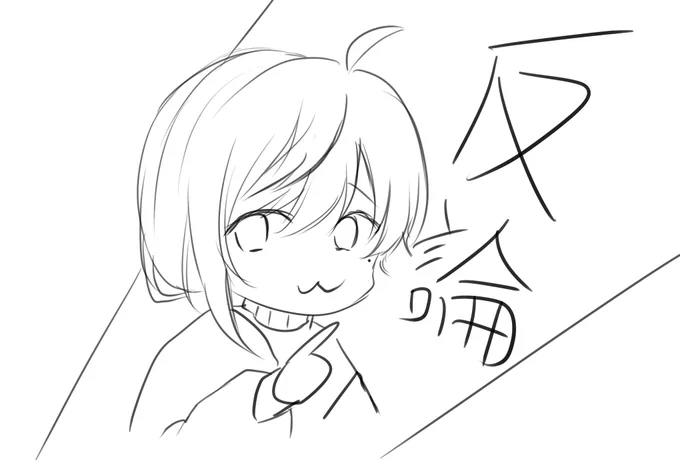 反論する時使っていいよ 