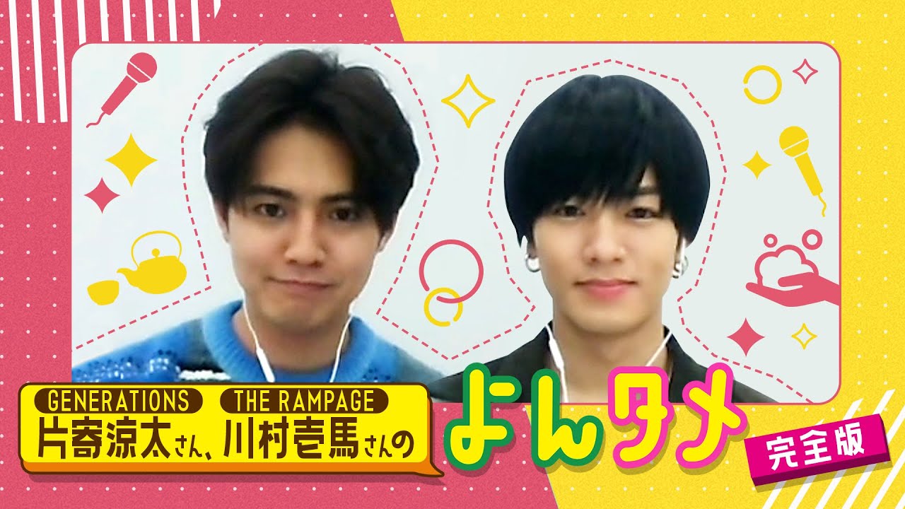 EXILE 最新ニュース on X: 