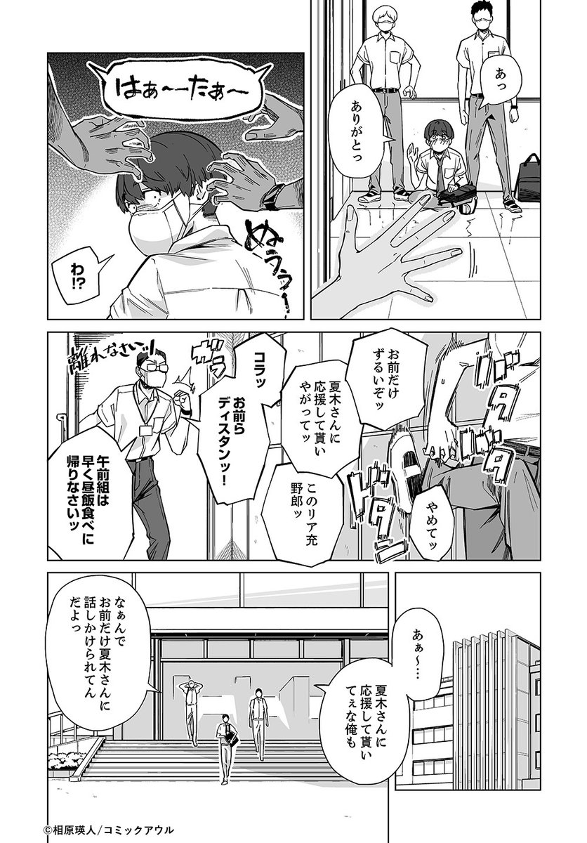 (2/6) 