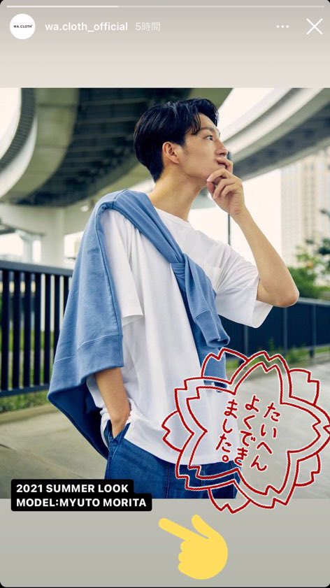 myu1031myu's tweet photo. MODEL:MYUTO MORITAの文字がたまらなく嬉しい💛
#WACLOTH
#森田美勇人
#7ORDER https://t.co/MzwgodMlgE