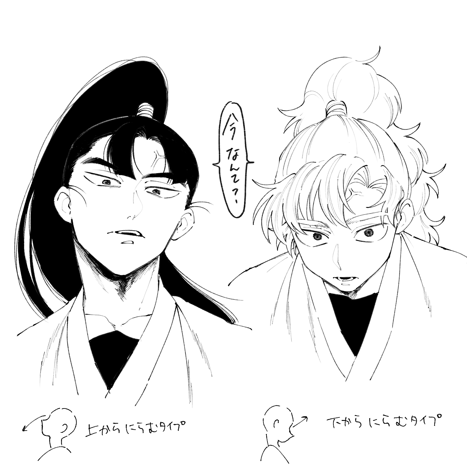 日向 Natukaze Hinata Twitter