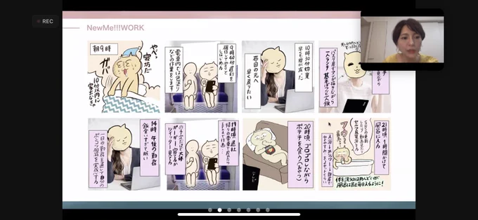 時間の使い方〜!👏
1日1時間、いや15分でもいいからなんか描きたいなとなった
(ルックバック読んだ刺激もあいまって)
(でも8時間は絶対寝よ) 