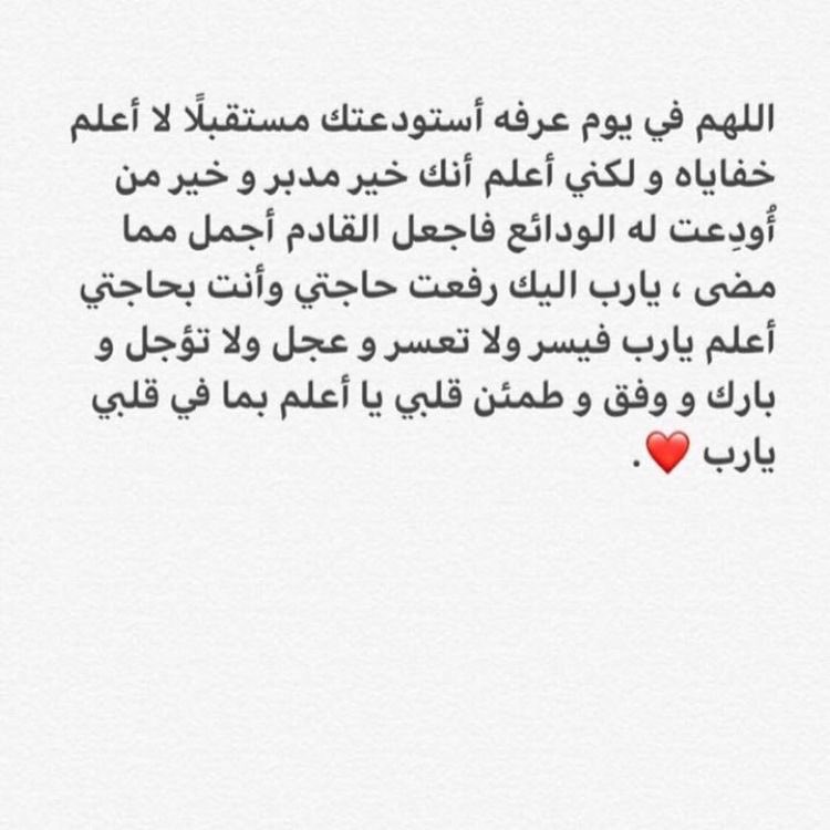 الآمل بالله tweet media