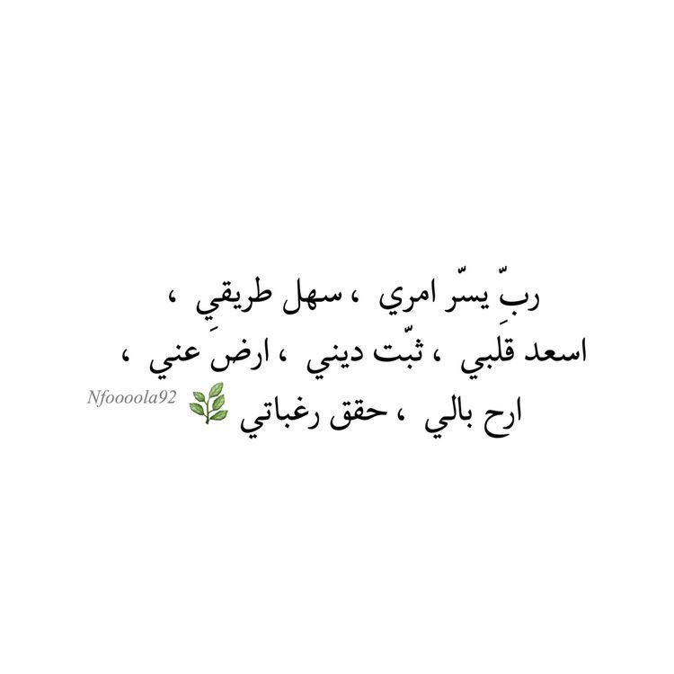 الآمل بالله tweet media