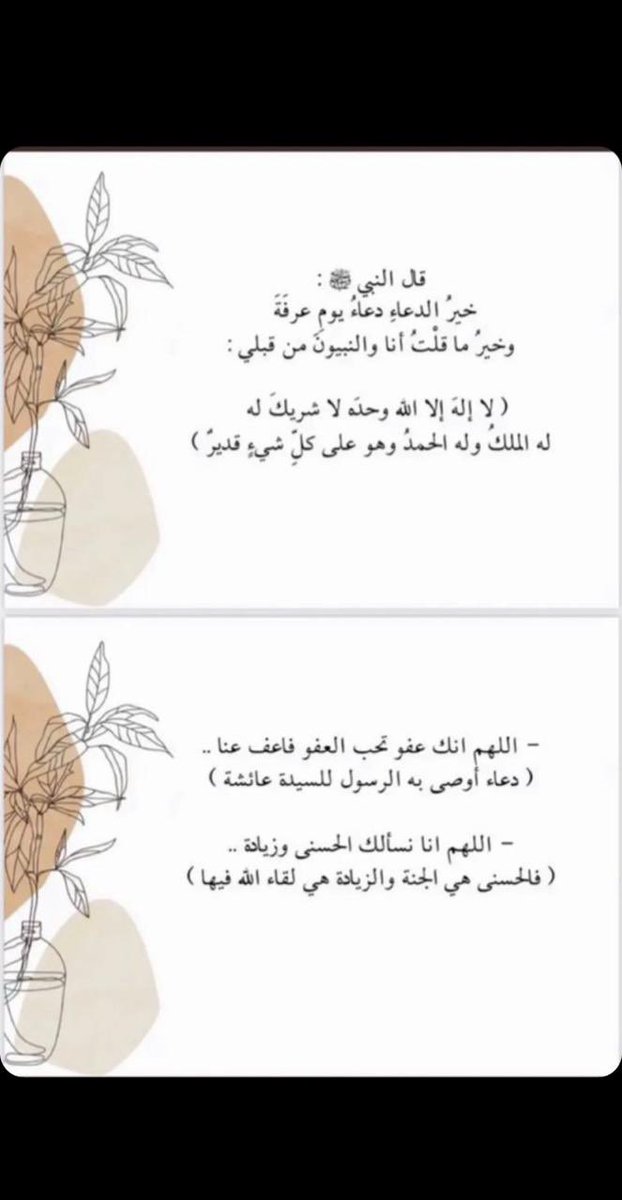 جوجو الشرقية 💕 (@jwaher_shop) on Twitter photo 
