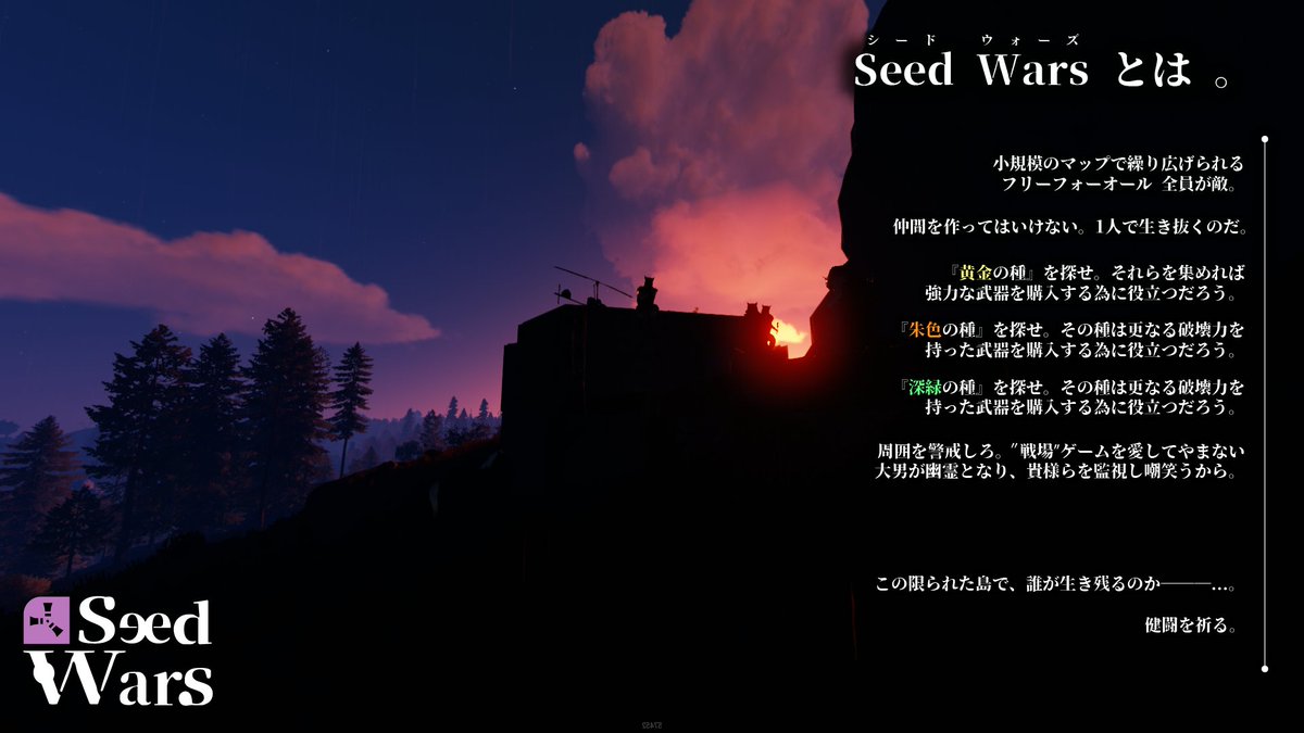 SoVault's tweet photo. 今週末も、あのRUSTの神企画を開催するか....。 https://t.co/UtFZ4b0Wl9