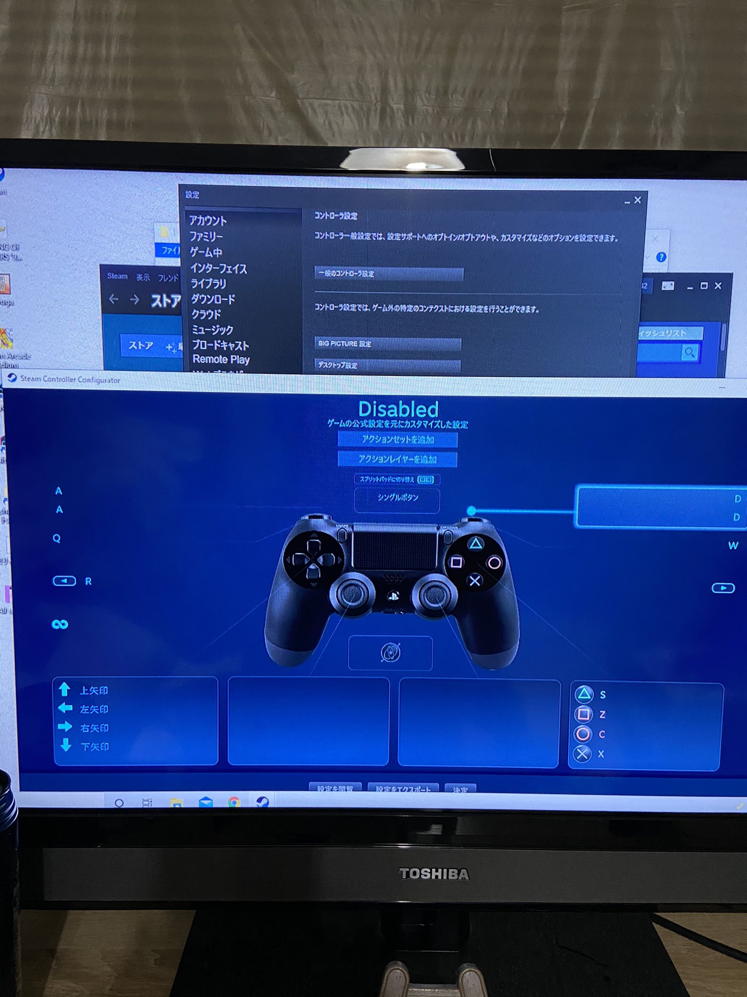 阿弥陀 コントローラー設定で問題が発生 Ssf Previewver 25で設定が出来る Pcと出来ないpcがある模様 上が動かない場合は旧バージョンの Ssf 012 Beta R2で Ps4コントローラーを無線接続します 写真を参考にキー設定を Ssf側もキーボードでボタン配置 Steam