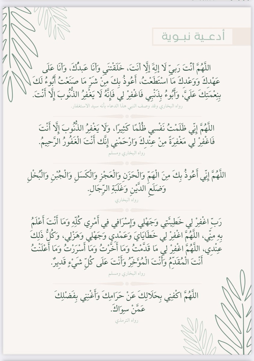 Salmana9r's tweet photo. #يوم_عرفة https://t.co/0HIv6wXce6
